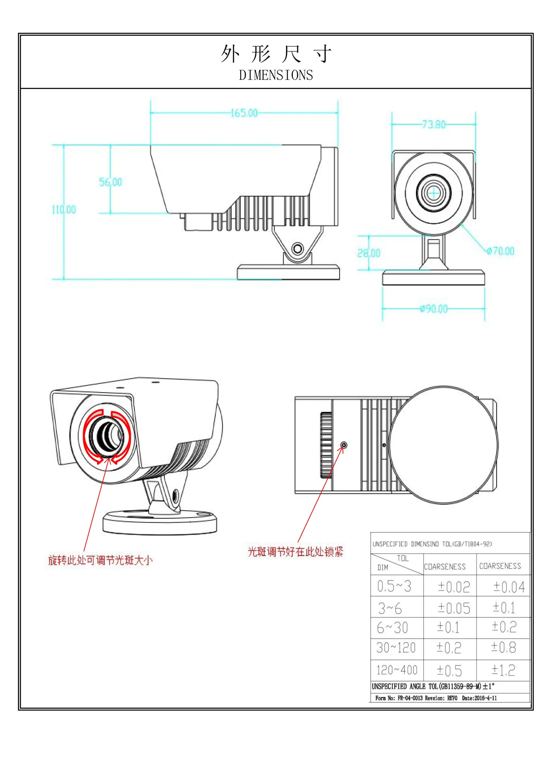 green traffic laser light