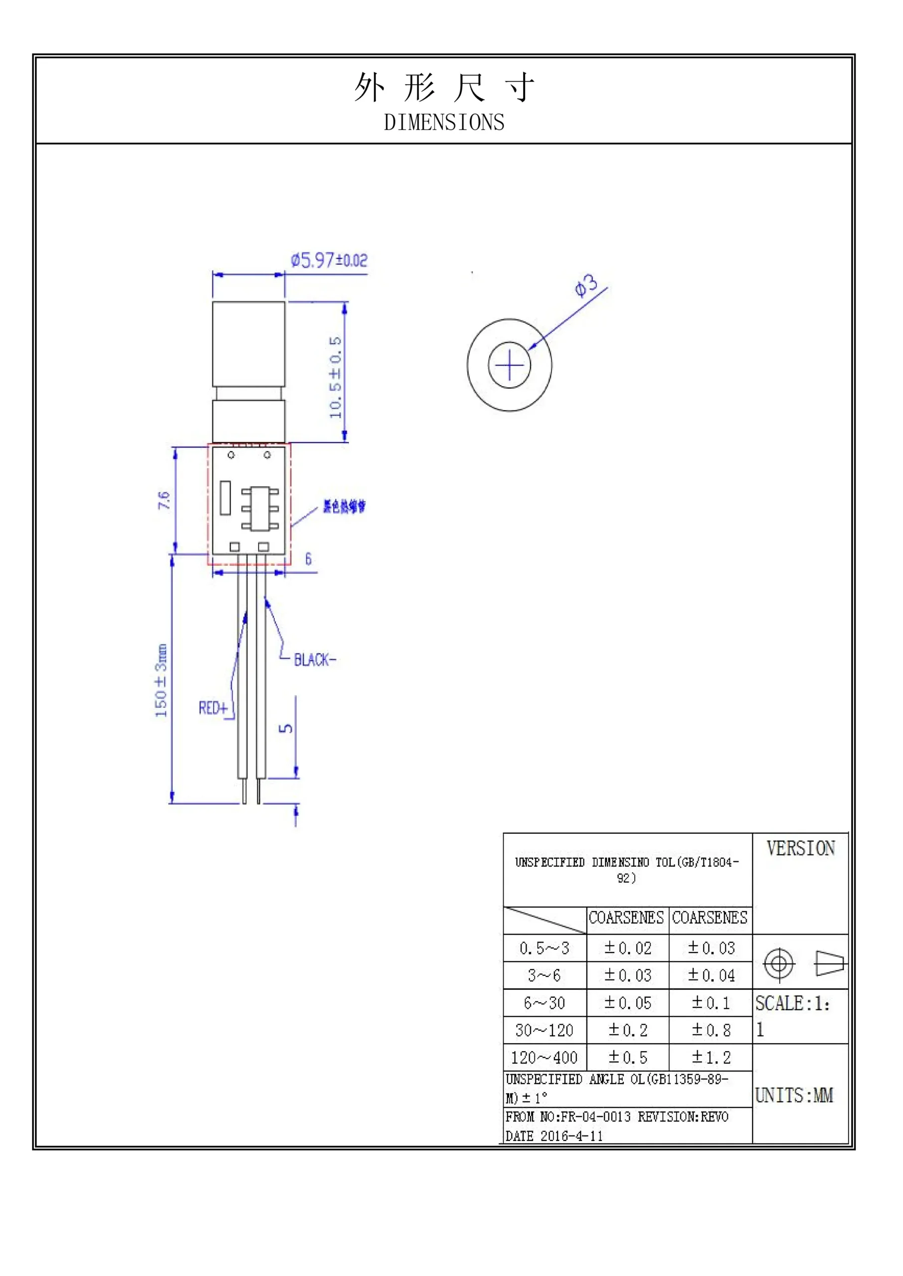 650nm 5mW laser module