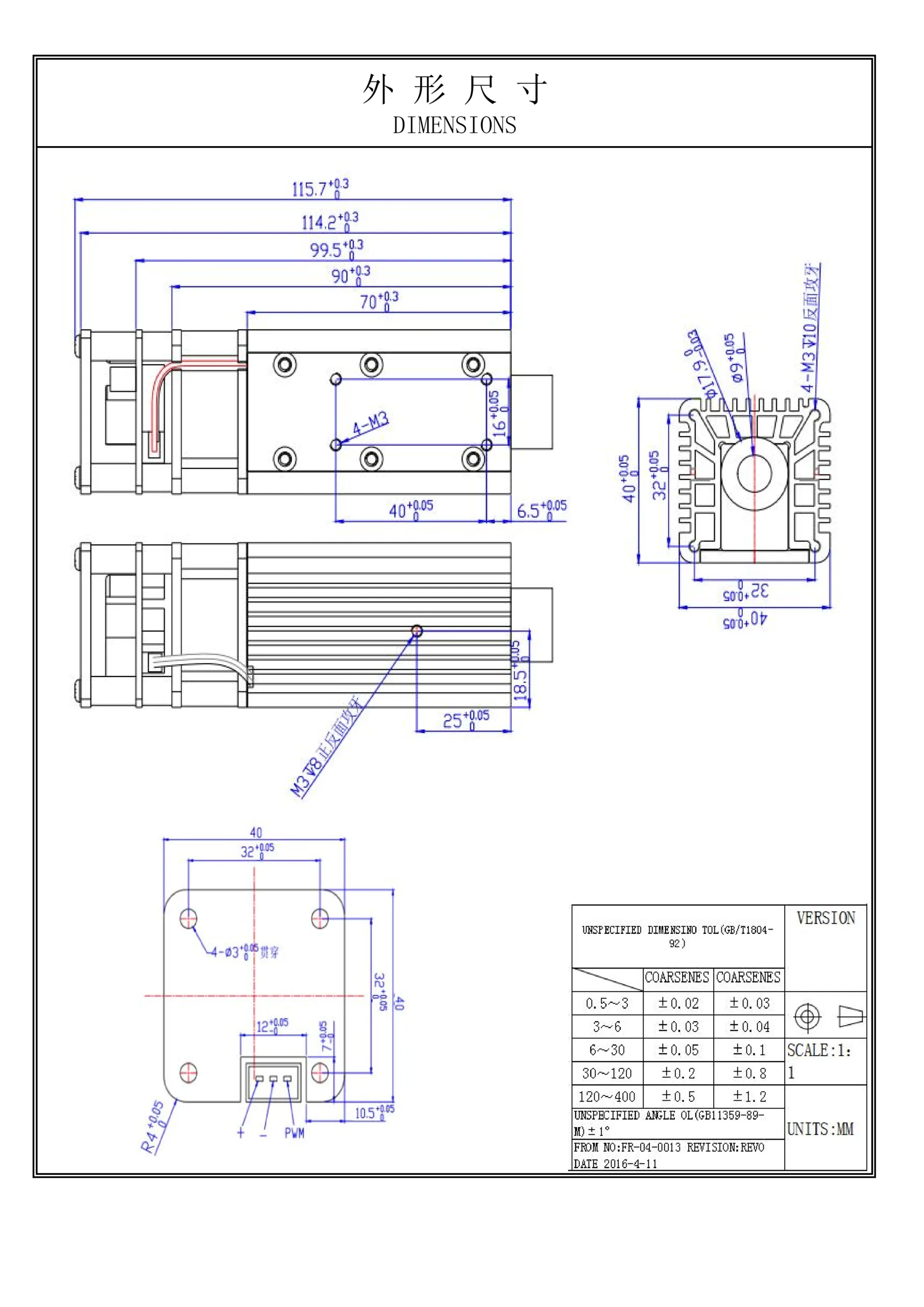 450nm 10W Laser Module