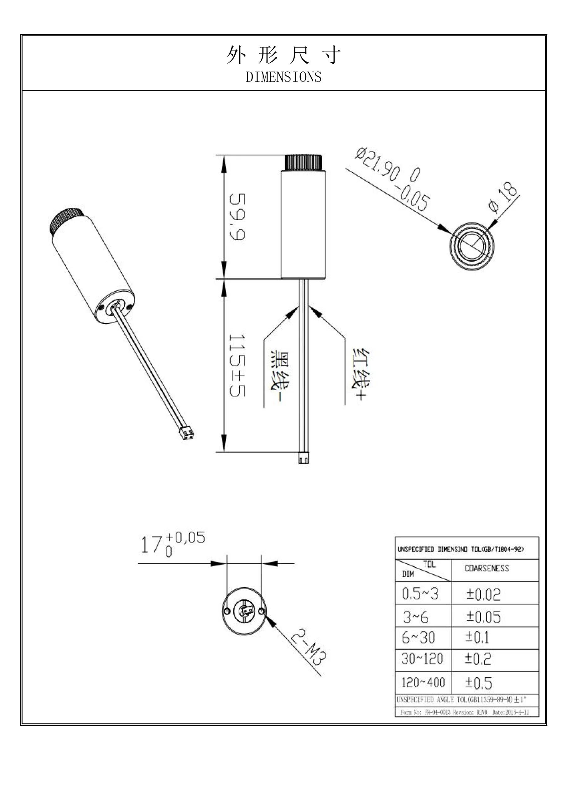 5W Blue Laser Module